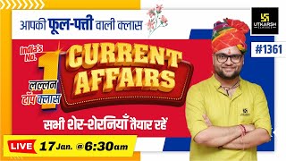 17 January 2024 Current Affairs  Current Affairs Today 1361  Kumar Gaurav Sir [upl. by Guthry964]