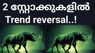 2 stock latest newsTrend reversal sharewealthy life malayalamAdani Energy solutions share news [upl. by Ainet60]