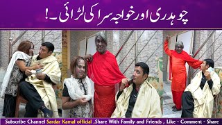 Aslam Chitta And Rafique Bablu Comedy Show  Sardar Kamal Official [upl. by Lillith]