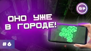 Прохождение INFRA 6  Только НЕ канализация ну пожалуйста [upl. by Tnomad]