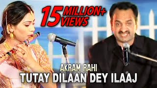 Akram Rahi  Tutay Dilaan Dey Ilaaj Official Music Video [upl. by Aihsetal916]