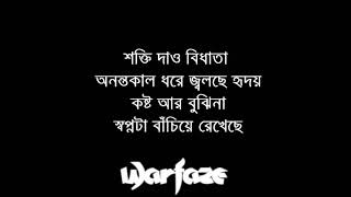 Warfaze Rupkotha with lyrics [upl. by Ayekel490]