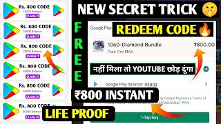 HOW TO GET FREE ₹800 RUPEES REDEEM CODE OMG🤯 LIVE PROOF 100 GOOGLE PLAY REDEEM CODE FREE FIRE [upl. by Sivrat]