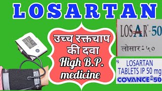 Losartan tablets  Losar tablet  Losartan potassium 50 mg tablets uses side effects [upl. by Hildagard]