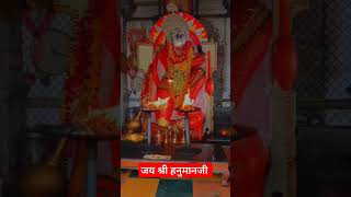 VEER HANUMANA ATI BALVANA RAM RAM RATYO JI  veerhanumanji bhageshwardam Sri ram songs [upl. by Novick400]