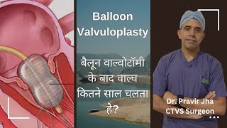 BMVबिना चीरफाड़ Balloon से वाल्व खोलना  Balloon Mitral ValvuloplastyValvotomy  Dr Pravir Jha [upl. by Sivia]