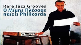 ΜΙΜΗΣ ΠΛΕΣΣΑΣΠΕΤΑΞΕ ΕΝΑ ΠΟΥΛΙ PHILICORDA VERSIONGREEK JAZZ 65 [upl. by Luemas]