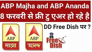 ABP Majha and ABP Ananda will Free To air Form 8 Febuary [upl. by Edmee398]