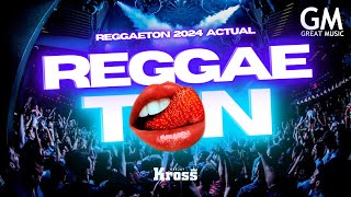 MIX REGGAETON 1 2024 ENERO🔥LA FALDA OA LALA Perreo Lollipop QUEMA Chulo LATIN PARTY 2024 🔥 [upl. by Ennair443]