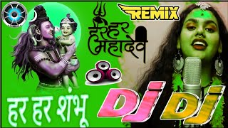 Bhakti songs  Hindi Bhakti songs  Sawan Bhakti songs  Dj Bhakti songs Remix [upl. by Miru497]