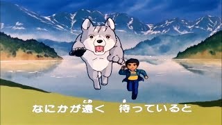 Silverfang Meteor Gin  Opening Theme HD [upl. by Tcideneb437]