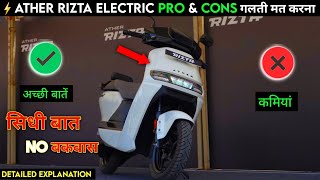 ⚡🤫 Ather Rizta Electric Scooter  Pros amp Cons  गलती मत करना  Electric scooter  ride with mayur [upl. by Aidaas]