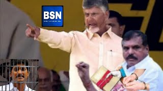 TDP leaders accuse former Minister Botcha Satyanarayana of taking bribe lodge complaint ACB ISL [upl. by Marleen]