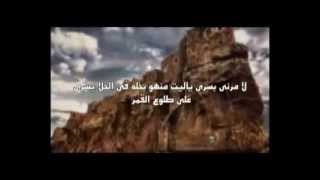 شيلة ياليت صنعاء قريبة  متعب الفهادي [upl. by Retxab]