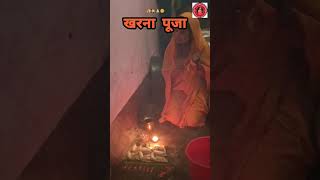 Kerawa ke patawa patrending viralvideo bhojpuri pawansingh chhathgeetshortvideo [upl. by Nevek]