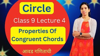 Properties Of Congruent Chords  Circle  Class 9  Chapter 6 [upl. by Starr]