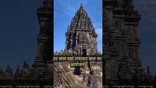 Largest Hindu temple Parmanand Mandiryoutubeshorts trending factsknowledge [upl. by Anailuig]