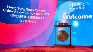 Hang Seng Investment  Listing Ceremony of Hang Seng Stock Connect China A Low Carbon Index ETF [upl. by Leinnad]