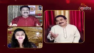 Mobile Re Bhajan Antakshyari EP2  AseemaSudhakarRabindraManasi And Manmath Mishra  Prarthana [upl. by Luht]