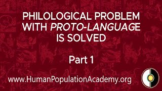 Philological Problem With ProtoLanguage Is Solved Part 1 [upl. by Atinej574]