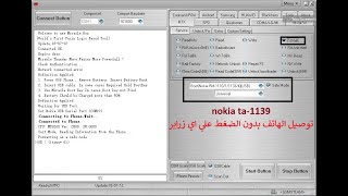 Nokia TA1139 security Code Reset By Miracle Crack [upl. by Treblah351]