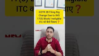 GSTR 3B Big Change How to Show Blocked iTC 175 in GSTR 3B IMS New GSt Return gstr3b gstr2b ims [upl. by Annij]