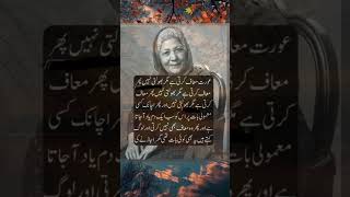 Like subscribeislamicvideos quotespoetry videos poetry sadpoetry whatsappstatus viralvideos [upl. by Zelma]