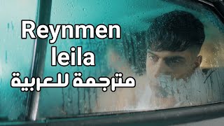 Reynmenleila I رينمان ليلى مترجمة للعربية [upl. by Musser402]