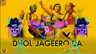 Dhol Jageero Da Remix Song Dj Neeraj Sopu  Old Punjabi Song Hard Bass Remix 2023 [upl. by Intihw]