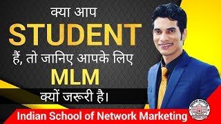 Network Marketing में Students को Join कराने का सही तरीका  ISNM Official [upl. by Clintock]