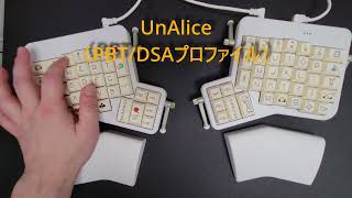 【ErgoDox EZ】キーキャップによる鍵音が変わるかどうか [upl. by Rhu]