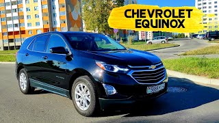 Chevrolet Equinox  неоднозначное превосходство [upl. by Snah378]