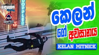 කෙලන් ගේ අවසානය CeylonRP  Kelan Mitnick  HACKY STREAMING [upl. by Koralie]