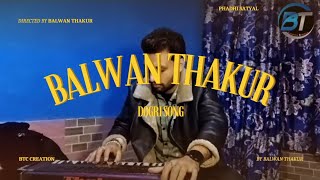 Dogri song Loko Meeki Tang Sajana diiBalwan Thakur [upl. by Ahsille]