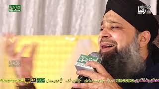 Ik Me Hi Nahi Un Per  Owais Raza Qadri  Mahfil e Khushbo e Raza In Kahna Nu Lhr [upl. by Notserc]