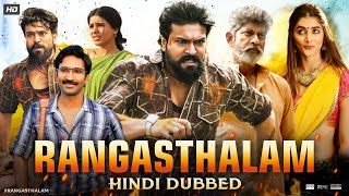 Rangasthalam Full Movie In Hindi Dubbed  Ram Charan  Samantha Prabhu  Jagpathi  Review amp Fact HD [upl. by Heyes]