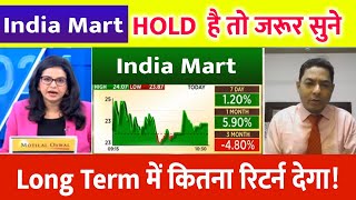 INDIAMART SHARE Q1 results 🔥 INDIAMART results today  INDIAMART Share News  INDIAMART latest news [upl. by Leatri]