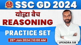 SSC GD 2024  Reasoning  Practice Set 1 Reasoning Tricks Reasoning By Upendra Sir [upl. by Nooj494]