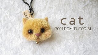 Cat Pom Pom Tutorial [upl. by Okram]