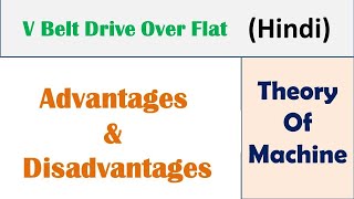 V Belt Drive Over Flat Advantages amp Disadvantages [upl. by Arita]