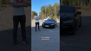 Почему BMW 8 хуже Mercedes мосподбор автоэксперт автообзор [upl. by Nwadrebma806]