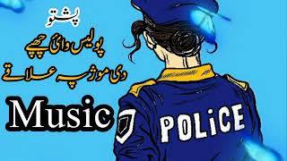 Police Waye Chape Ye Moz Pa Ilaqe Kisona 302 Pashto Tiktok Viral Song [upl. by Assert]