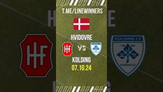 Get Ready for a HUGE Upset in Kolding IF vs Hvidovre IF [upl. by Ludovika]