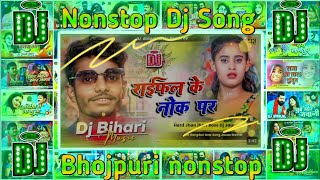 Bhojpuri Song Dj Remix 2024  Nonstop Bhojpuri Dj Song  Bhojpuri Dj Song  Bhojpuri Mashup Song [upl. by Anaer]