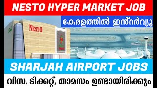 SHARJAH AIRPORT JOBS Nesto Jobs  Dubai jobs today Dubai Jobs 2024\ Dubai job vacancy Malayalam [upl. by Harlin]