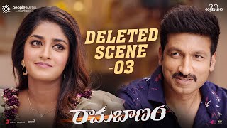 Ramabanam Deleted Scene  3  Gopichand  Dimple Hayathi  Sriwass  Kushboo  Jagapathi Babu [upl. by Nosyerg306]