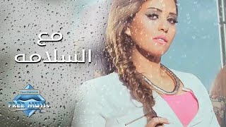 Soma  Ma3 El Salama  سوما  مع السلامة [upl. by Oirtemed162]