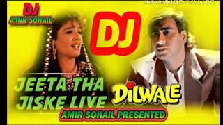 Aaj Ke Liye Jiske Liye Marta Tha Ek Aisi Ladki Thi Jise Mai Pyar Karta Tha Hindi Dilwala DJ Remix [upl. by Huppert]