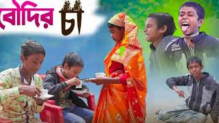 বিয়াইন এক্সেঞ্জ । Biyan Exchange । Bengali Funny Video । Riyaj amp Salma । Comedy । Palli Gram TV [upl. by Trebuh]