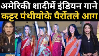 Pakistani Reaction on Indian Culture in Foreign countries  Indian Songs became international [upl. by Okir]